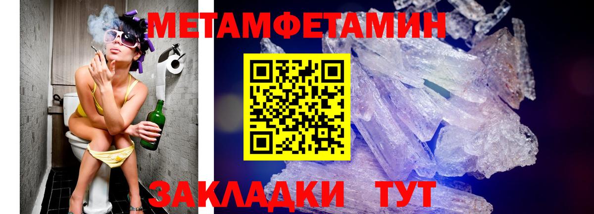 Амфетамин 97% Тельмана