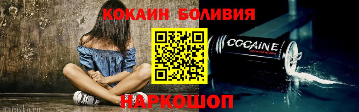 Кокаин FishScale Тельмана