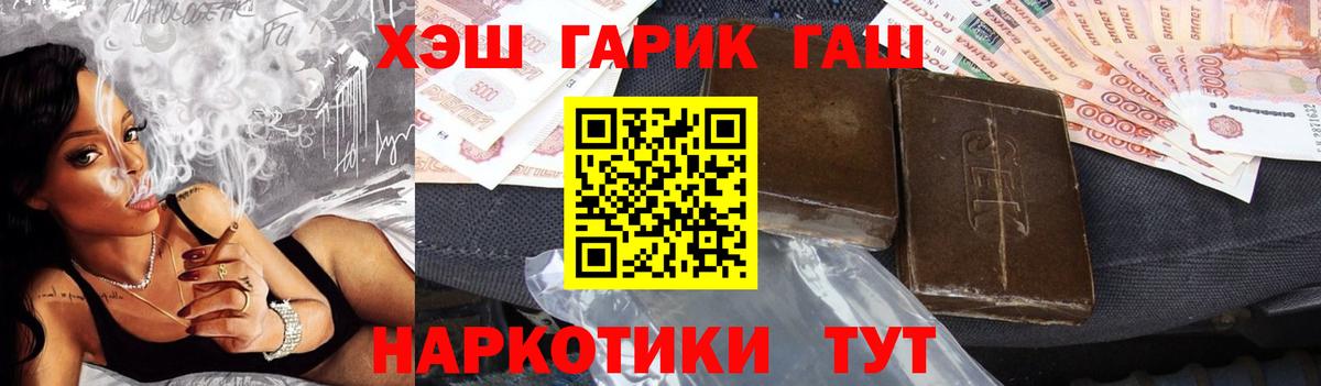 Тельмана  наркота  Вход с VPN  ГАШИШ Premium 