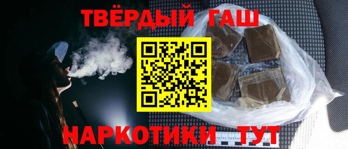 ГАШ ice o lator Тельмана