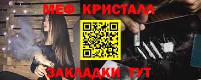 МДМА Бугуруслан