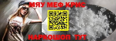 МДМА Бугуруслан