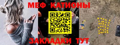 МДМА Бугуруслан