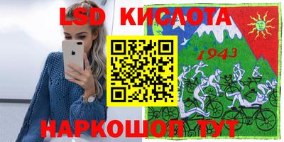 МДМА Бугуруслан