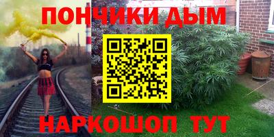 МДМА Бугуруслан