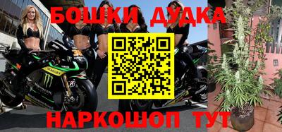 МДМА Бугуруслан