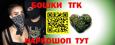 МДМА Бугуруслан