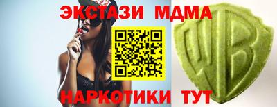 МДМА Бугуруслан
