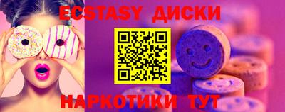 MDMA Бузулук