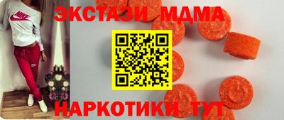 MDMA Бузулук