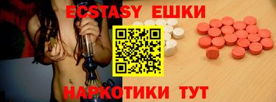 MDMA Бузулук