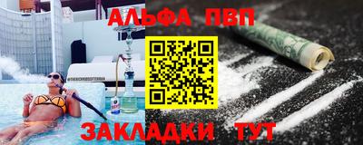 apvp Будённовск