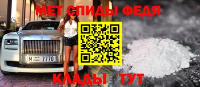 МДМА Бугуруслан
