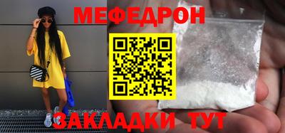 MDMA Бузулук