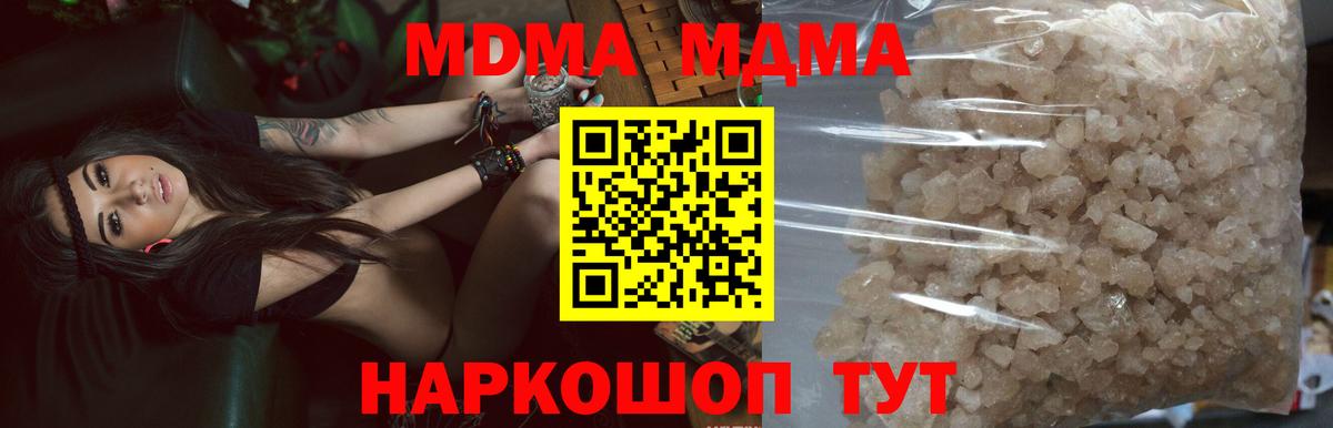 MDMA VHQ Тельмана