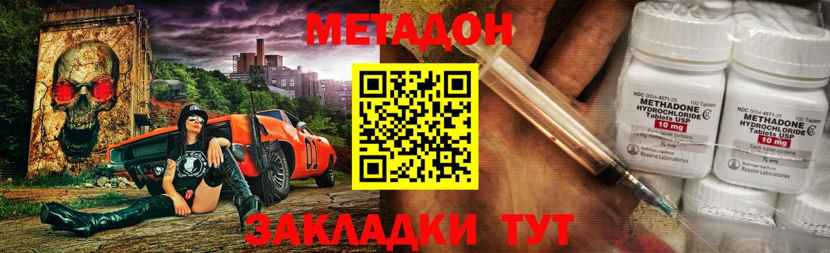 Тельмана  Метадон мёд  Вход с VPN  мега как зайти  Метадон белоснежный 