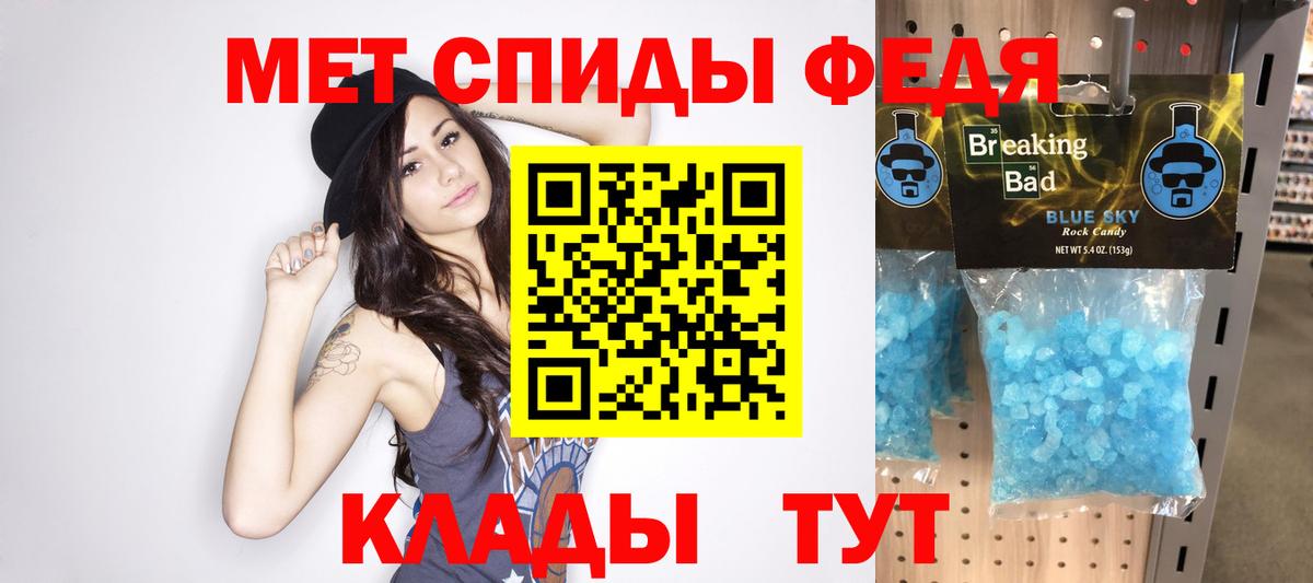 Тельмана  МЕТАМФЕТАМИН винт  Вход с VPN 