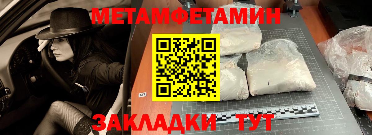 Первитин Декстрометамфетамин 99.9% Тельмана