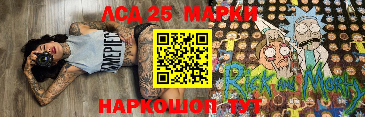 Наркотические марки 1500мкг Тельмана