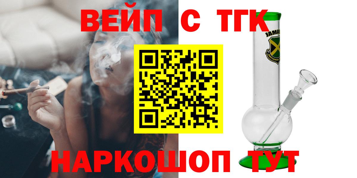Тельмана  Дистиллят ТГК Wax  Дистиллят ТГК THC oil  Вход с VPN 